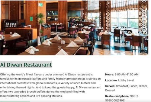 Spice Hotel Kuwait City Esterno foto